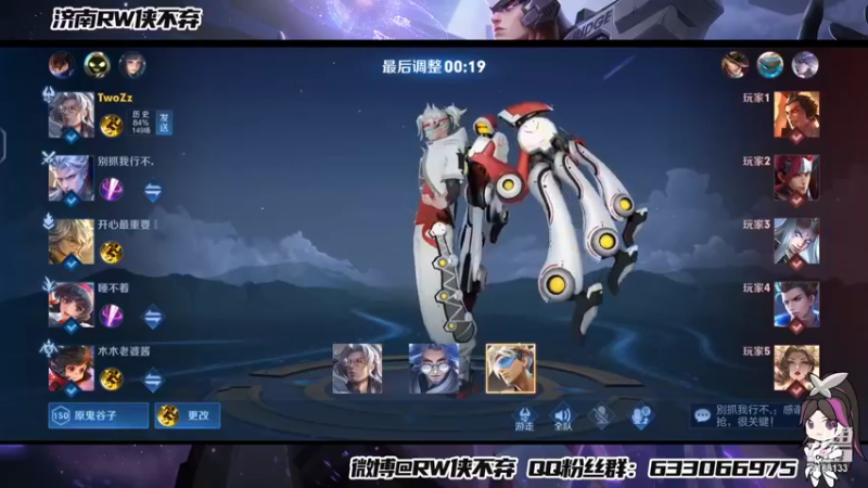 【2022-01-07 19点场】济南RW侠不弃：排位排位！ 9168133