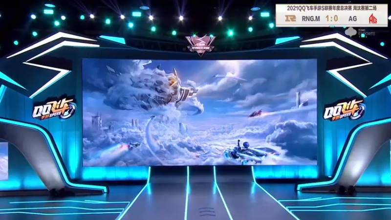 2021S联赛年度总决赛淘汰赛1月8日RNGM vs AG第二场