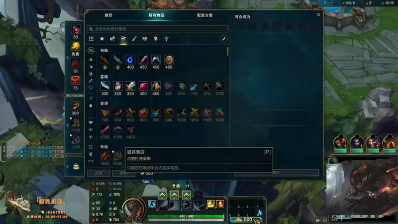 【清风亚索QAQ】：10-3亚索，速战速决，飘是不可能飘的