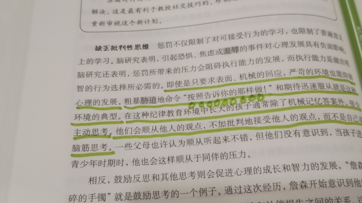 疼，下辈子要做男人