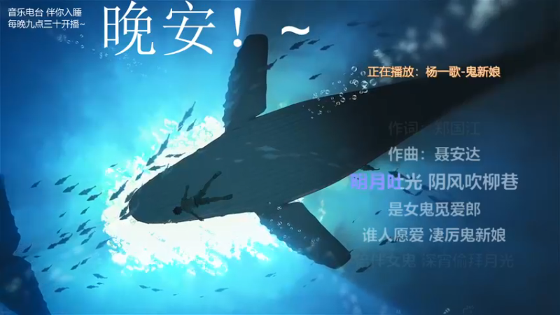 【2022-01-11 03点场】杨一歌：杨一歌：唱歌炸鱼的王者～11258