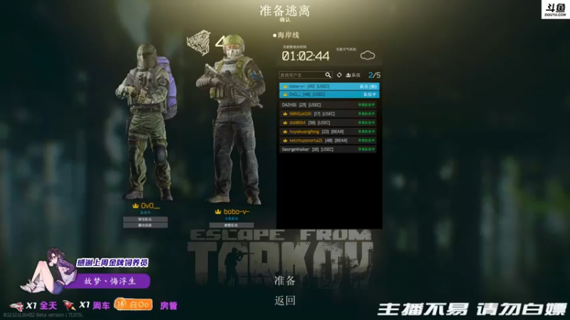 【2022-01-08 18点场】李白白Oo：【李白】我与演子队友大然子