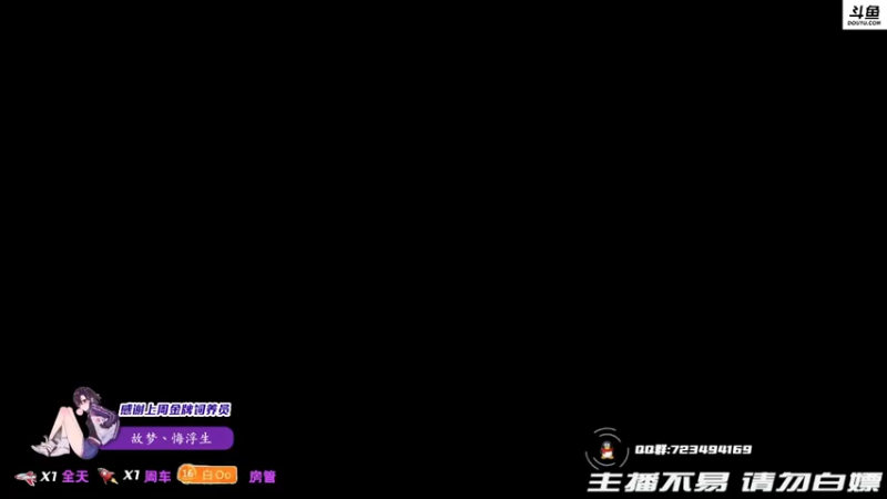 【2022-01-10 16点场】李白白Oo：【李白】三倍亲密度~