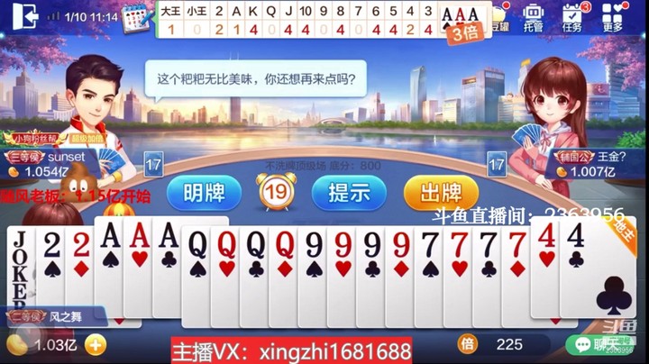 3964不洗牌：只有一种赢法被我找到了！非常优秀！
