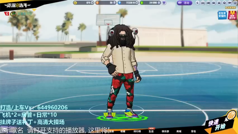 【2022-01-11 19点场】黑杠Gaming：小黑：每晚8-9点直播间教学 有问必答