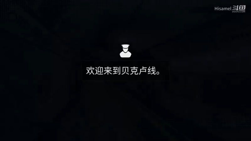 TSW2 英国地铁贝克卢线 线路介绍
