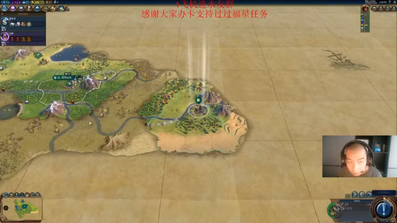 【2022-01-10 15点场】杭电光头学长：下午游戏时间~