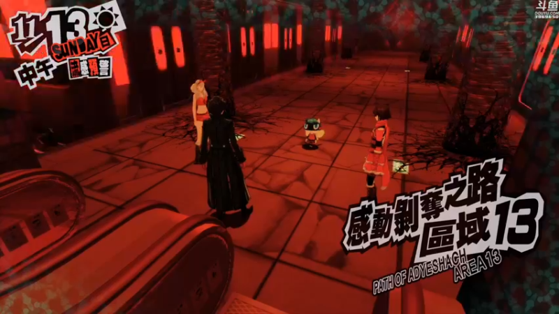 【2022-01-10 22点场】神隐的直播间：神隐：女神异闻录5