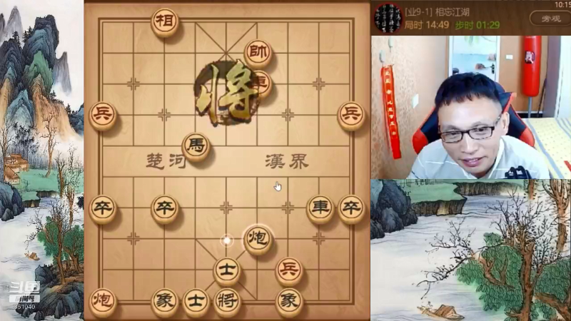 【天天象棋】八卦象棋大师的精彩时刻 20220111 03点场