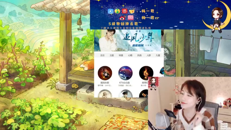 【2022-01-10 21点场】杨一歌：杨一歌：唱歌炸鱼的王者～11258