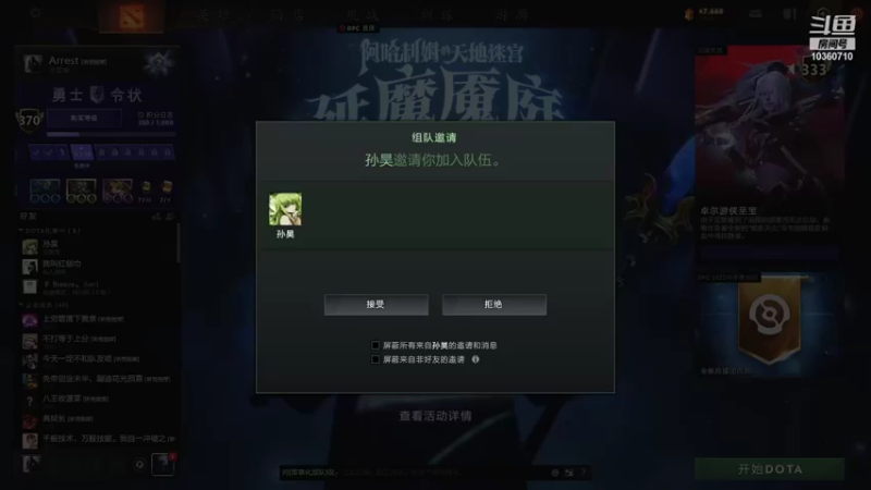 【2022-01-07 20点场】飚神ahahaha：只狼、dota啵啵啵~