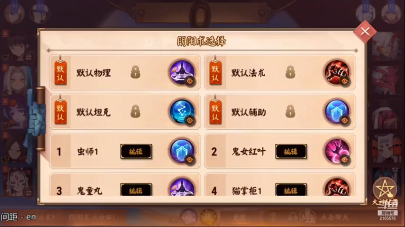 【2022-01-10 21点场】项一天：项一天：大允战神~
