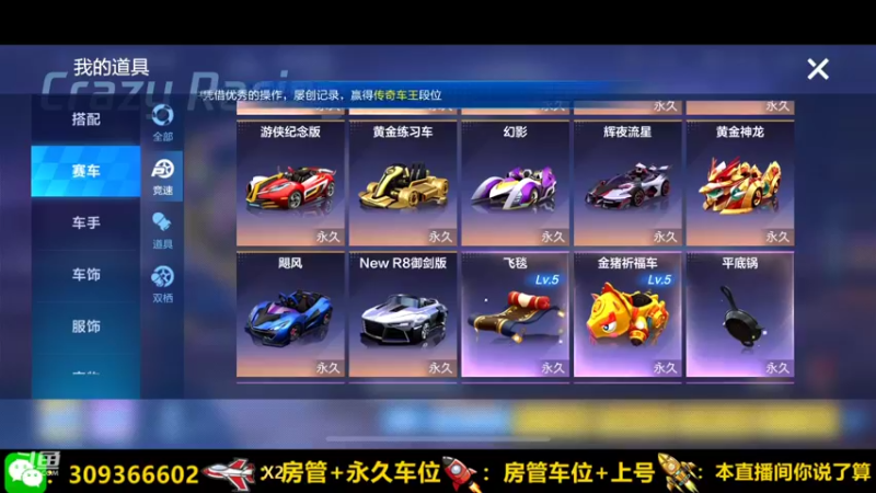 【2022-01-10 12点场】莱斯o：腊八节 吃粥了吗