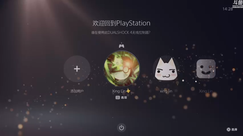 【2022-01-11 14点场】神隐的直播间：神隐：女神异闻录5