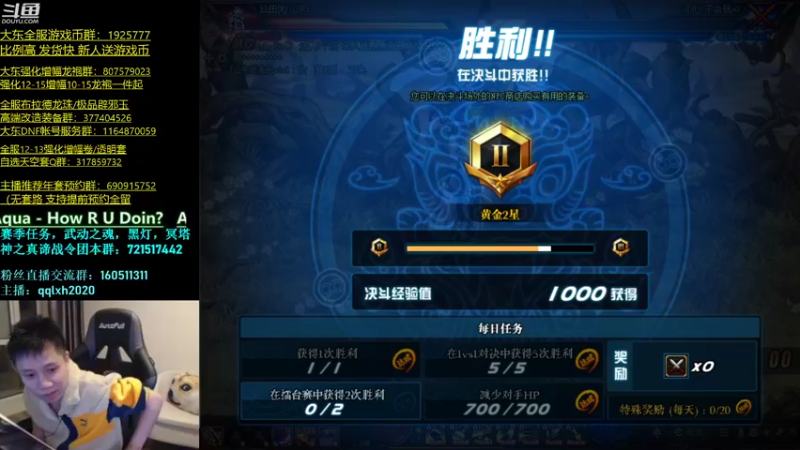 【2022-01-11 01点场】漫游kiss欢：来了！跨6男漫游pk 激情点将OB