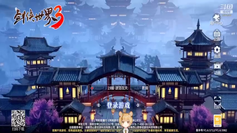 【2022-01-11 21点场】我愿带你看遍世间繁华：领礼包看直播了手慢无