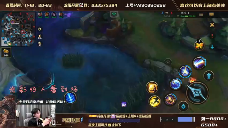 光辉4分钟双龙汇？