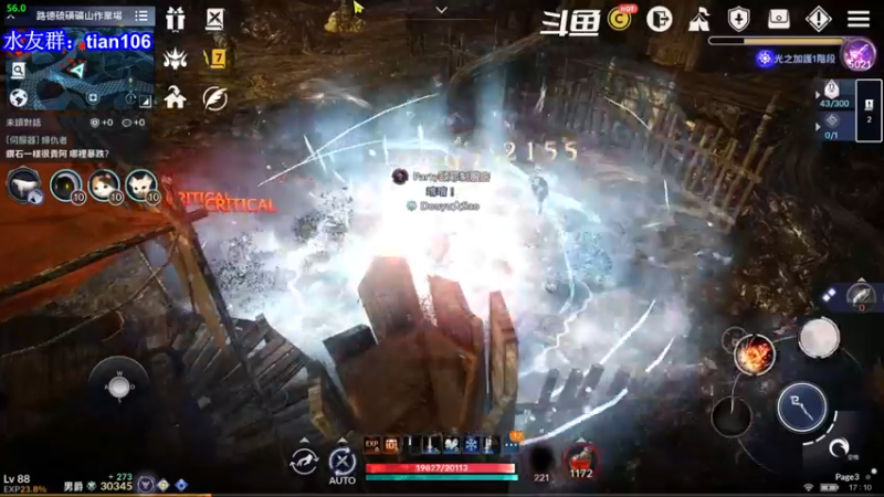 【2022-01-11 17点场】賤丶大骚賤：黑色沙漠要玩的来！