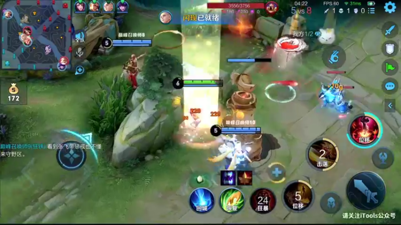 【2022-01-11 16点场】音七Simple：巅峰赛前500冲第一