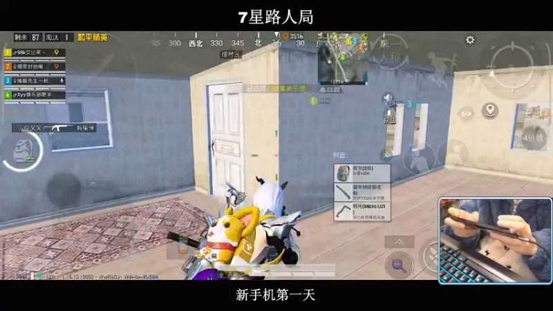 【2022-01-11 01点场】小妖洋：【让你流连忘返的直播间】