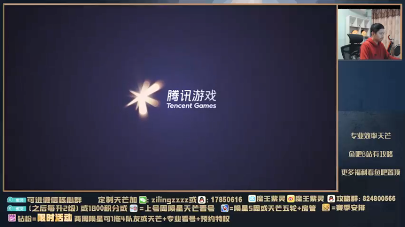 【2022-01-11 16点场】魔王紫灵：紫灵:直接一个天的芒