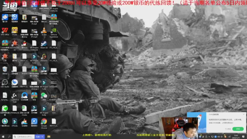 【2022-01-11 15点场】正版人头大哥：[人头大哥]战争雷霆陆战街机娱乐教学