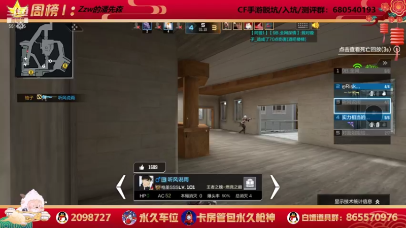 【2022-01-10 23点场】文艺丶EP：卡房管拿传奇头像框和边框啦