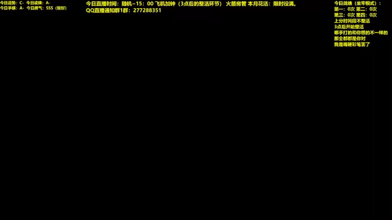 【2022-01-11 08点场】平平无奇安澜君：安澜雀魂：从0单排上魂天