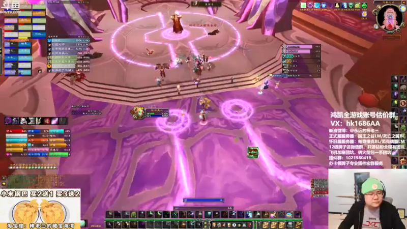 【2022-01-11 20点场】棒老三：一周嘿报：获奖感言！！