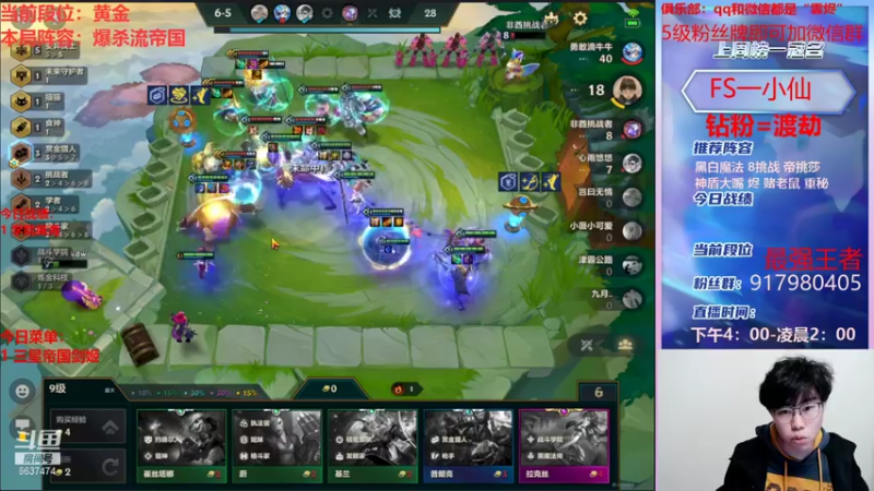 【2022-01-10 18点场】Xs雲烬：技术主播又吃鸡啦