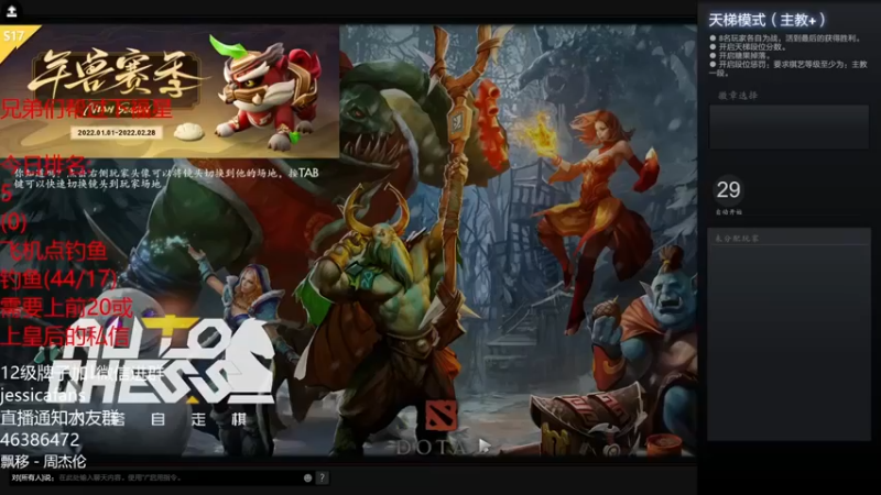 【棋迷iluhr】：众神之王秀逗魔导士吃鸡