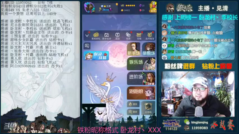【2022-01-11 00点场】见清king：心有所爱，必成大器，加油靓仔！