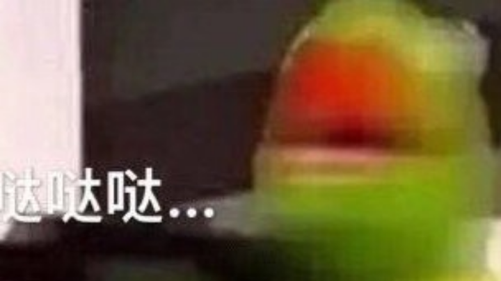 野猪贼不成功便成仁