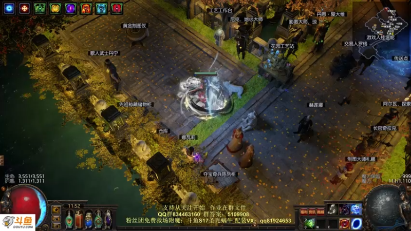 【2022-01-11 11点场】圣光蜗牛丶：永久区打宝了~早上10点播，半夜是录像