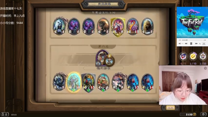 【2022-01-11 10点场】可爱小零食：小零食：治愈系炉石电台~