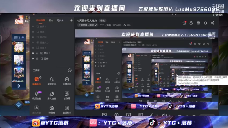 【2022-01-10 17点场】YTG丶落幕：今天是芈月人柱力