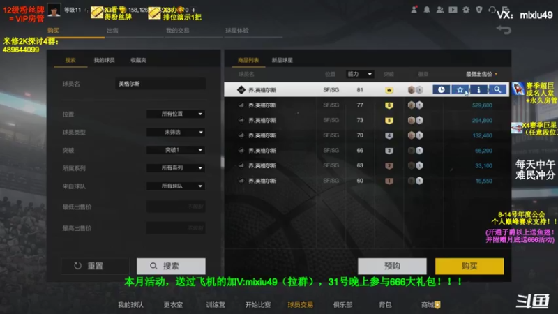 【2022-01-09 14点场】BN丶米修：名人堂局冲锋~办卡看号