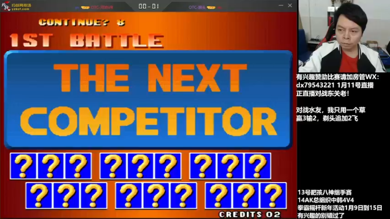 【2022-01-11 20点场】格鬦家大口：直播中，晚上，玩玩游戏！