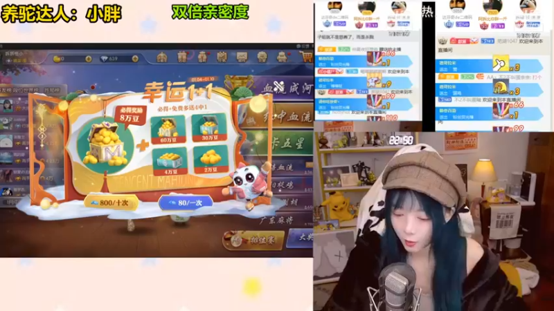 【骆歆冲冲冲】：今天牌有点太跨了