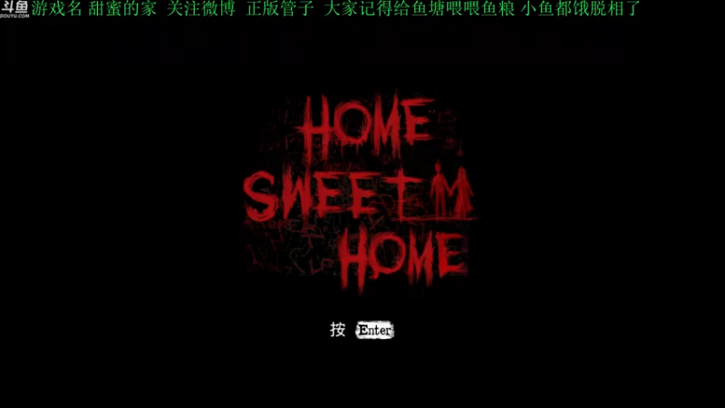 【2022-01-11 15点场】正版管子：【管子】甜蜜的家·另类高能搞笑主播