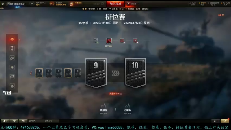 【2022-01-10 20点场】暗夜幽霊：幽霊：疯狂内卷模式开启啦