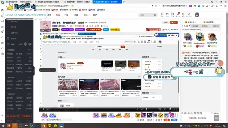【2022-01-09 23点场】就是草莓酱吖：该说不说，新电脑就是好，哈哈哈