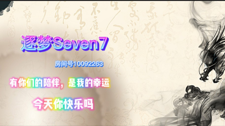 咋就能这么菜呢