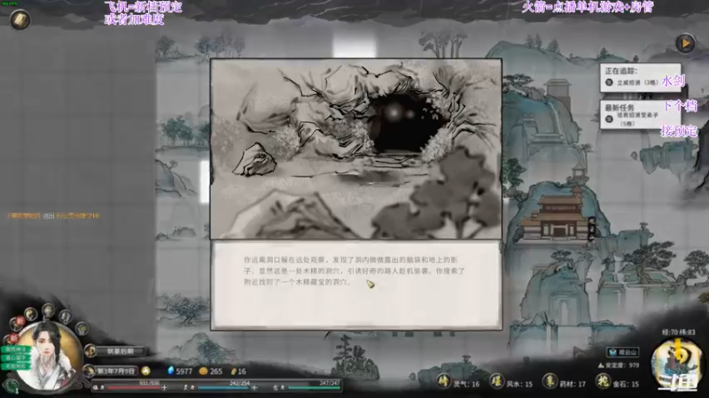 【2022-01-11 02点场】主播老面：鬼谷八荒，我又来了