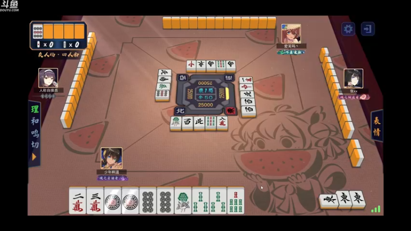 【2022-01-11 04点场】wenshen589：睡过头了！