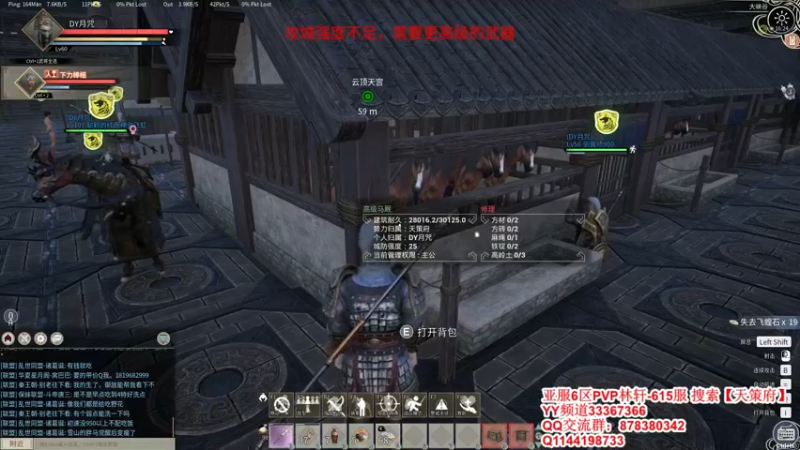 【2022-01-11 16点场】丶月咒：【6服】天策府招人~~615