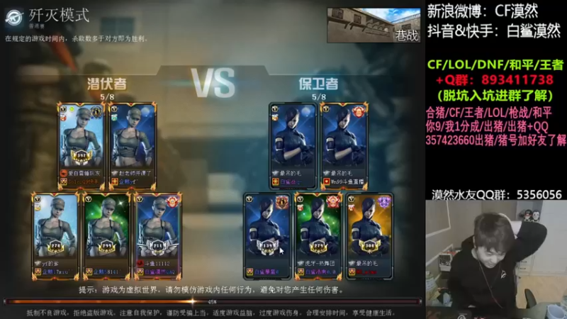 【白鲨漠然Moran】：爆破模式5-0，我这波爆点很nice