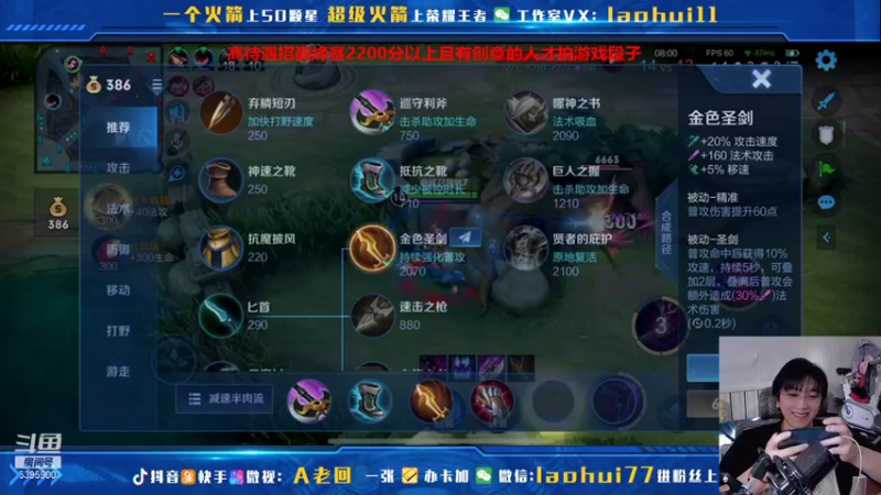 【2022-01-11 13点场】A老回：带粉有车位史诗级加强诸葛亮打野！