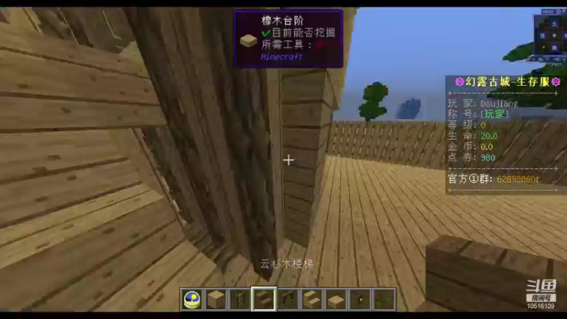 【2022-01-11 17点场】Lii0701：八年永久服务器【幻露古城】