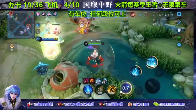 【2022-01-11 15点场】HK提笔：国服弈星，在线带粉